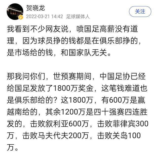 被问到是否认为吉拉西会继续留队，威尔勒说道：“我目前没看到他离队的迹象。